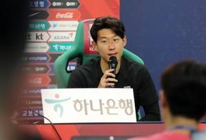孙兴慜:韩国队还不完美,但克林斯曼正把现代足球植入进来