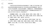 足协公示女足亚运22人名单：三名留洋球员在列，娄佳惠入选，肖裕仪落选