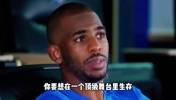 杨毅：保罗不是阳春白雪，他不是通常意义上的好人！