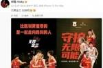 期待取得佳绩！中国女篮主帅郑薇：无畏金兰 加油吧