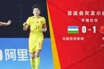 半场-王珊珊头球破门李梦雯助攻 中国女足1-0领先乌兹别克