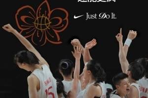 不试谁知道|从&ldquo;小强&rdquo;到五冠王