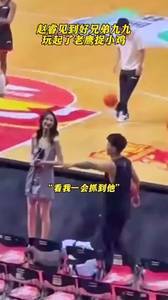 赵睿和周鹏儿子打闹 网友：周鹏妻子有多高？