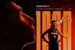 赵柏清致敬阿联：从看球到和大哥对位 他是值得一生学习的榜样