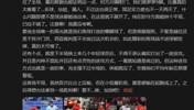 韩乔生：国足比分没输，但已经输在了小组赛的起跑线上