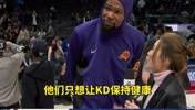 杜兰特接受孟超采访：希望能早点和中国球迷见面