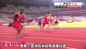 你们觉得谁才是中国体育历史第一人？🤔小编觉得是刘翔