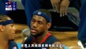 杨毅：NBA就是给美国男篮&ldquo;养狼&rdquo;，美国男篮只要是足够重视，冠军永远是他们的