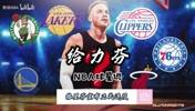 退役时避开舆论！都有谁为傻芬送上了祝福？