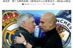 安帅胜出！10万吧友投票，超57%认为安帅胜过瓜帅，是&rdquo;世一教&ldquo;