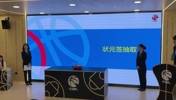 😧山东男篮以8%的概率抽中了状元签！而战绩倒数第一的四川无缘前三签！