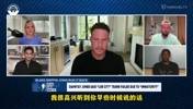 格里芬：我和保罗场下都充满爱，说我们讨厌彼此都是媒体为了流量编造故事！