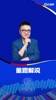 最高评价！斯洛伐克后卫门线解围，董路大呼：斯洛伐克孙继海！