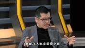 杨毅：西部的竞争环境太过于激烈！乔治这次去东部加盟费城可以说是一个很好的归宿！