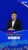 上半场节奏不快！徐阳：两队都是太极高手