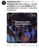 外网C罗球迷抨击大V们对恩佐种族歧视事件默不作声