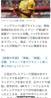 董路：日本媒体挺重视我啊！ 森保一会不会看到？哈哈