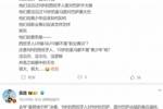 董路：U9西班牙人开大脚、U10皇马摆大巴，他们不是职业青训？