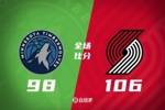 🏀夏普新高33分 克林根17+12+8帽 华子三分9中0 开拓者双杀狼！