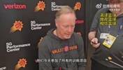 这么巧！😯布登霍尔泽：杜兰特&比尔有望对阵湖人复出！