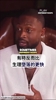 韦德谈詹姆斯：神给了他超人的天赋 而他的意志力更强大