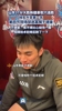 于德豪：恨不得比心绕场一圈，怕得技术犯规忍耐了一下~