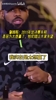 詹姆斯：11年总决赛失利是因为太想赢了，怕犯错让大家失望！