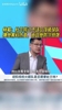 杨毅：杜兰特现在不适合任何顶级强队，因为要换他的筹码太高了