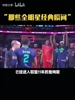 那时的哥几个！全明星名场面：詹姆斯让欧文把奖杯举起来！