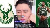 字母哥会走吗？大史：猪头里弗斯跟口香糖哈姆 不整死字母不算完