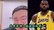 杨毅团队：现在如果想拿老詹换布朗得加首轮签，乔治和巴特勒都不如老詹