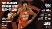 再迎内线大闸！森林狼17号秀贝兰热送6帽 6中5高效拿下11分8板