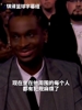 太有效果🤣颁奖典礼主持人调侃SGA：坐边上的人都有犯规麻烦