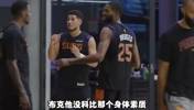 布克会是下一位科比吗？杨毅：布克没科比那个身体素质啊