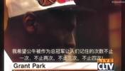 原来詹姆斯no1no2no3是模仿乔丹口气啊！神喊到了no4