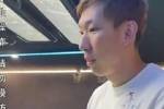 不敢相信！周琦晒视频：体验&ldquo;扇大嘴巴&rdquo;职业运动员的掌力