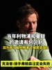 克洛普：接手弗格森注定会失败，曼联重建需要时间