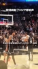 包揽MVP+DPOY？文班亚马站上罚球线，现场球迷疯狂高呼&ldquo;MVP&rdquo;！
