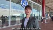 中国足球里程碑时刻！以泰山U17梯队为班底的中国犀旺队留洋法国