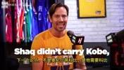激烈！国外辩论节目：奥尼尔科比是双核吗？科比离世后地位上升？