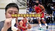 不会要拆队吧？大史此前：不是更衣室有没问题，快船这队都要完了