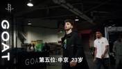 排名是否合理？盘点NBA本赛季25岁以下顶级球星TOP5
