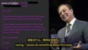 球迷写信请愿？科尔：老板百分百支持我，球员得靠表现来证明自己