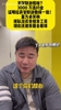 董方卓笑称：曼联甚至到现在没事还会找我，给我发点钱~