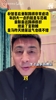 李玮锋：朴智星在曼联踢得非常成功，年龄大一点的就是车范根