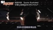 全是广告啊！来看看潮男SGA的翻包日记！
