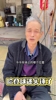 闽南懂球老爷爷：骑士哪个位置都强 锋线都高大 哈登拿冠军吧！