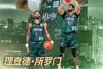 CBA官方更新外籍球员注册信息：同曦取消了理查德&middot;所罗门的注册