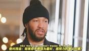曼巴门徒，一路打破质疑！布伦森：要做就做最好的那个！